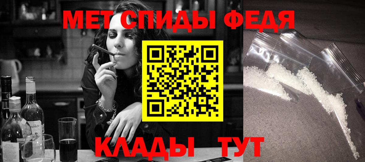 Amphetamine Premium Светлоград