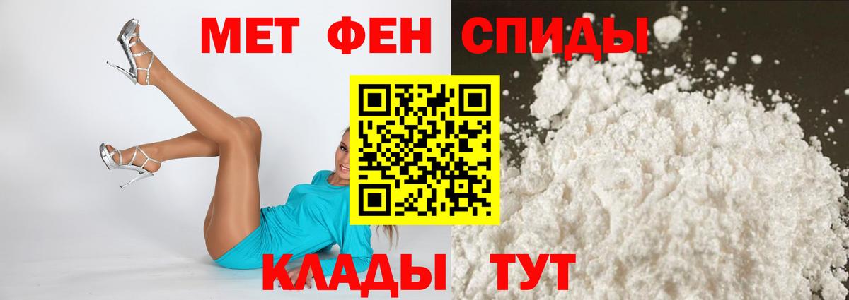Amphetamine 97%  Вход с VPN  АМФ  Светлоград 