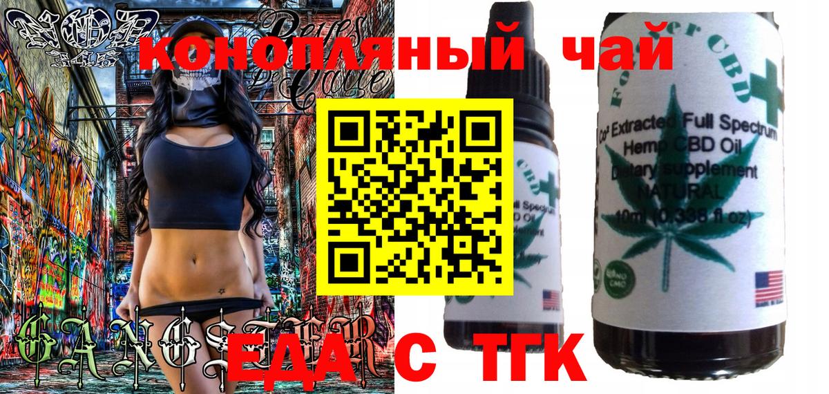 Светлоград  ЭКСТАЗИ  КОКАИН  МДМА  Метамфетамин  Купить  NBOMe  Вход с VPN  Лсд 25  Меф   Канабис  Гашиш 
