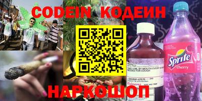 кокаин Пыть-Ях