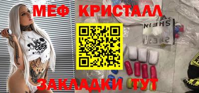 кокаин Пыть-Ях