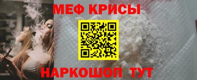 спайс Пугачёв