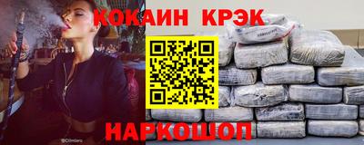 спайс Пугачёв
