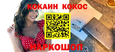 альфа пвп VHQ Пушкино