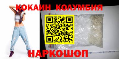 кокаин Пыть-Ях