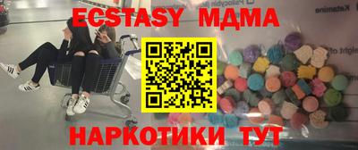 кокаин Пыть-Ях