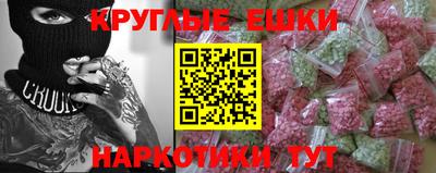 кокаин Пыть-Ях