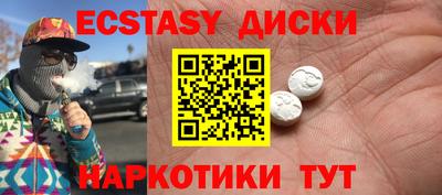 кокаин Пыть-Ях