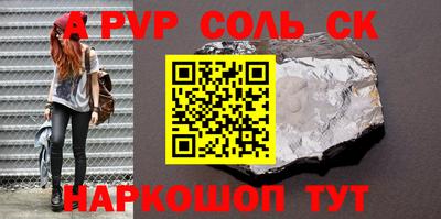 кокаин Пыть-Ях