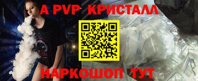 альфа пвп VHQ Пушкино