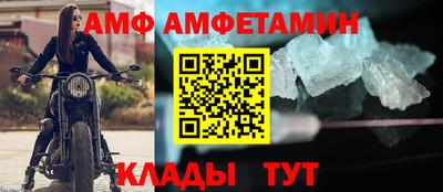 спайс Пугачёв