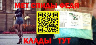 альфа пвп VHQ Пушкино