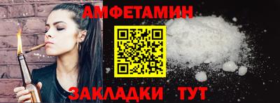 спайс Пугачёв