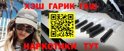 альфа пвп VHQ Пушкино