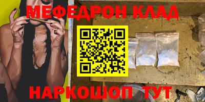 спайс Пугачёв