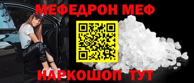 спайс Пугачёв