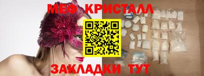 кокаин Пыть-Ях