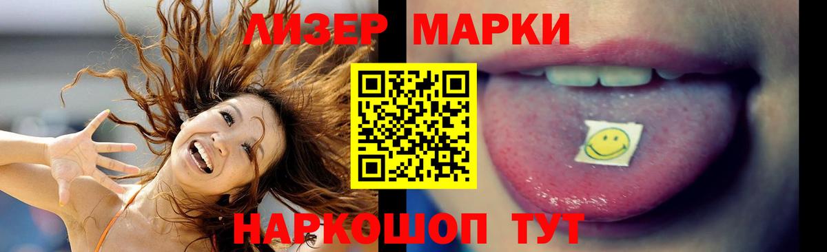 Светлоград  LSD-25 экстази кислота  Вход с VPN  Лсд 25 экстази ecstasy 