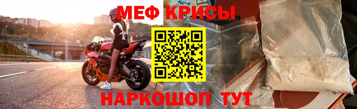 Кокаин Светлоград