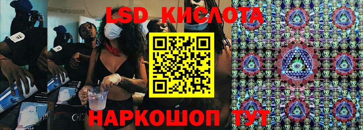 Марки N-bome 1,5мг  Наркотические марки  Светлоград  Вход с VPN  Марки N-bome 1,5мг 