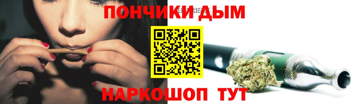 Бошки марихуана OG Kush  МАРИХУАНА ГИДРОПОН  Вход с VPN  Светлоград 
