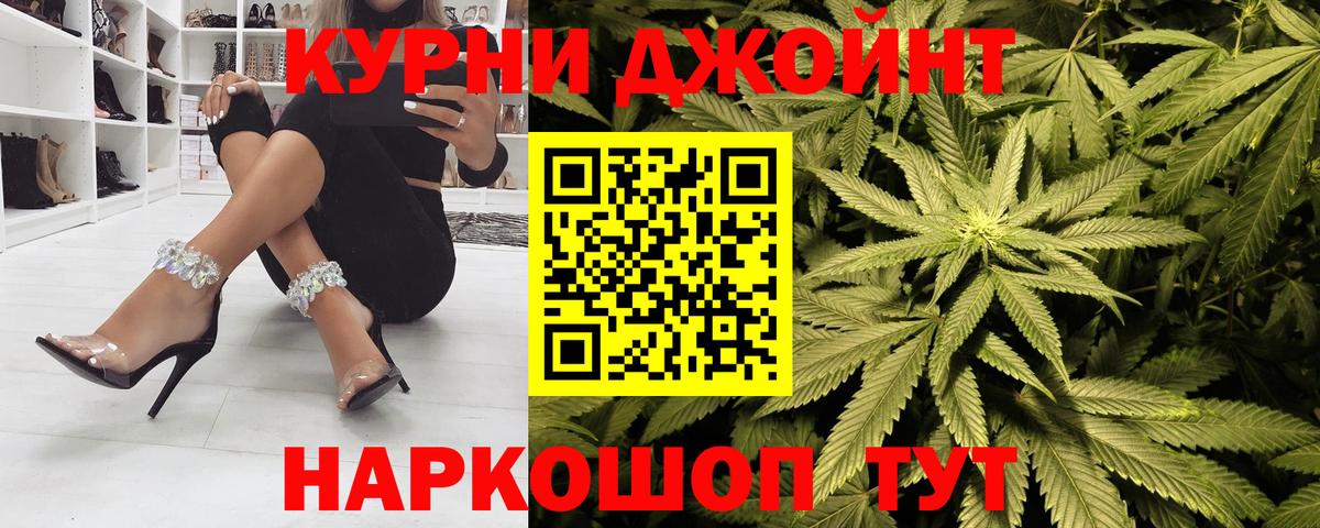 Марихуана гибрид Светлоград